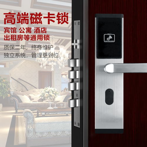 罗湖区刷卡门锁厂家 打造安全便捷的房间门解决方案